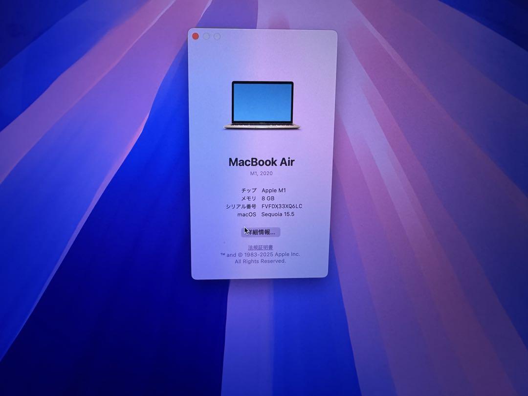 MacBook本体 MacBook Air M1 8GB
