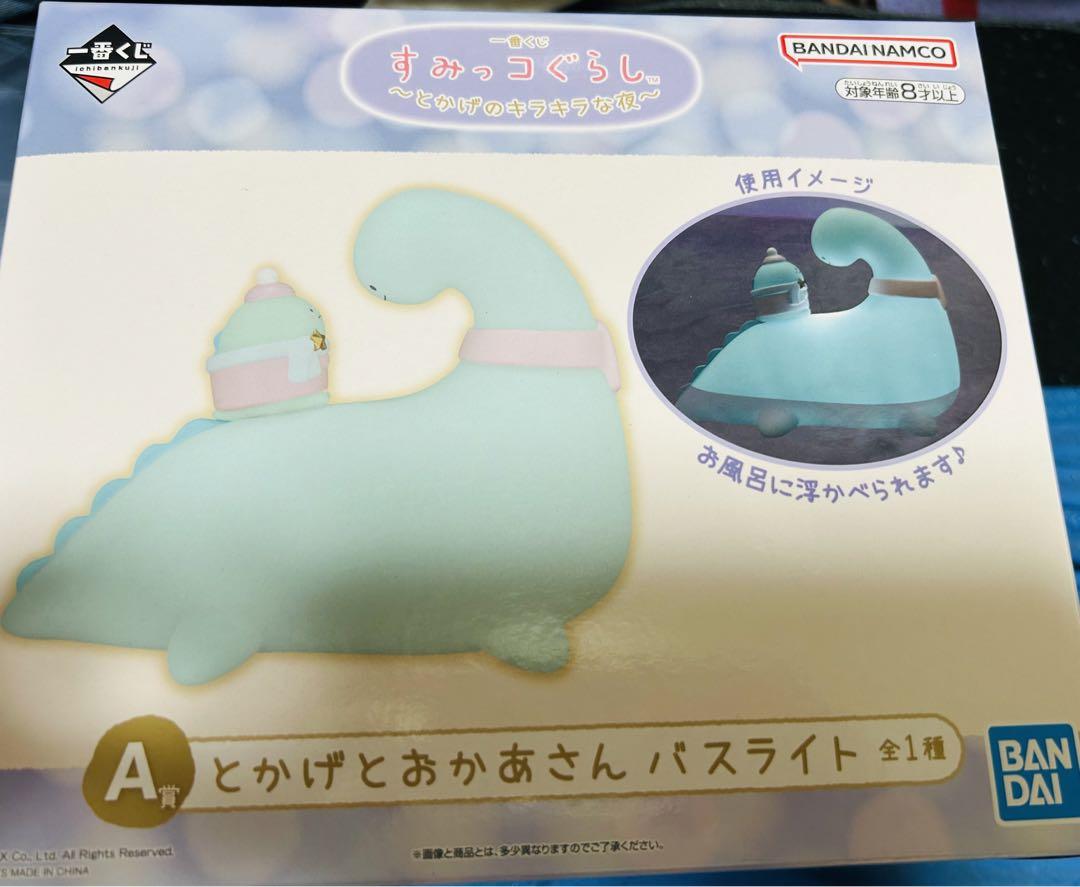 ピタゴラスプロダクション ころころ ふわふわピタドル 緋室 キラ