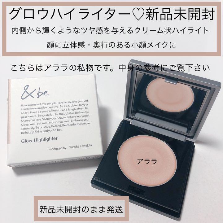amp;be アンドビー be グロウハイライター 定番 amp;be アンドビー be グロウハイライター 定番