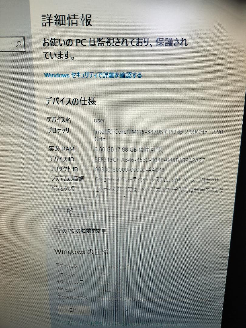 HP ミニPC　HP Compaq 8300 Elite USDT SSD