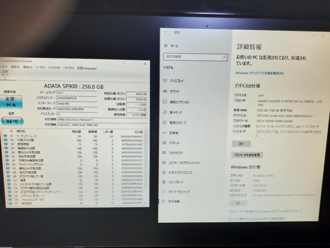 HP ミニPC　HP Compaq 8300 Elite USDT SSD