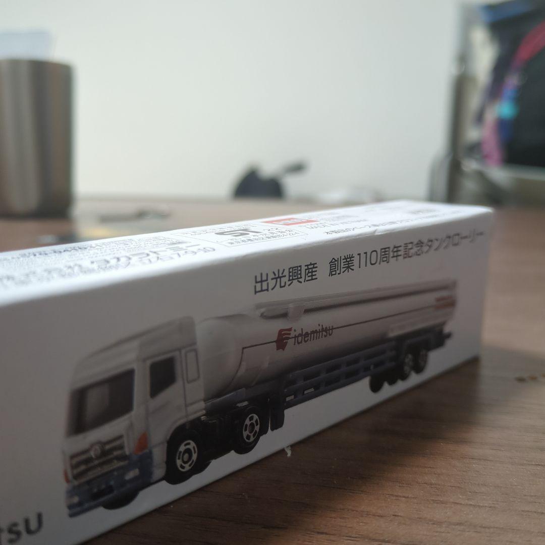 トミカ idemitsu タンクローリー ミニカー 110周年
