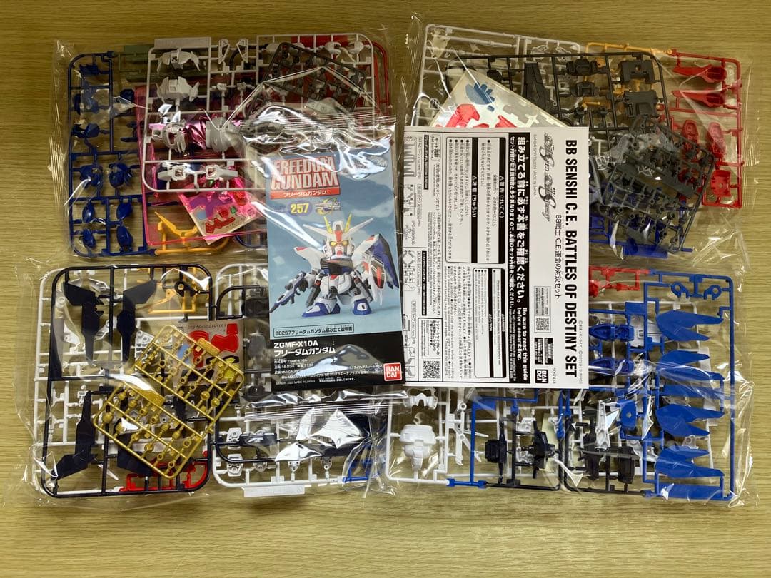 ガンプラ sdw heroes BB戦士 運命の対決セット 輝羅鋼物語 未組立