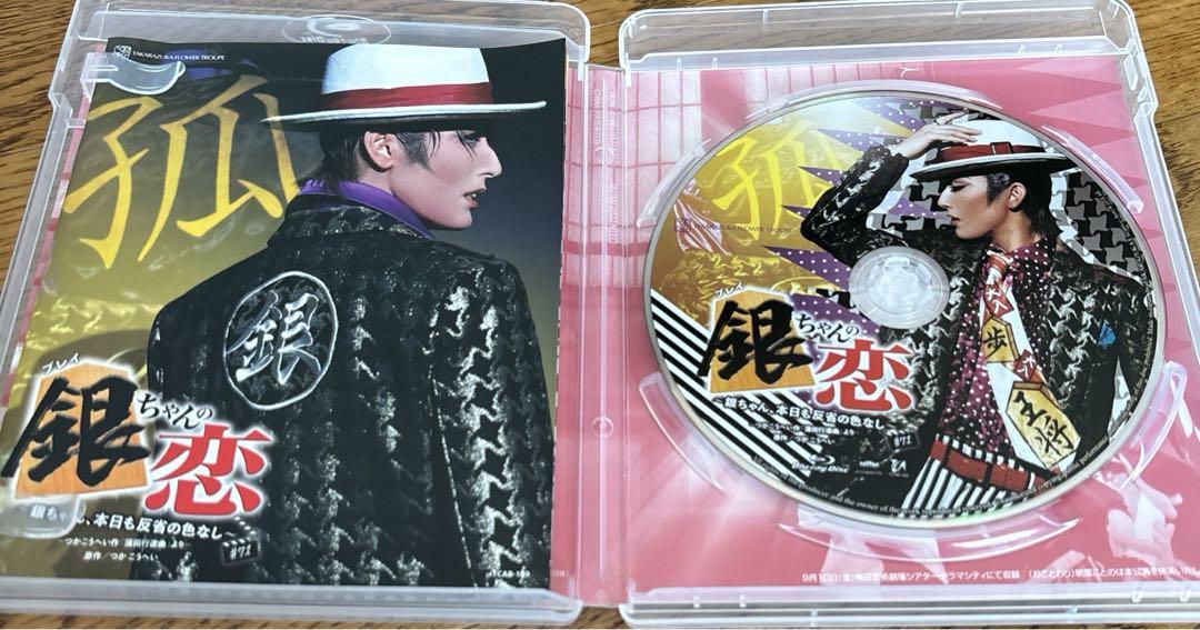 アウトレット ショップ 通販CD・DVD・ブルーレイ - 花組