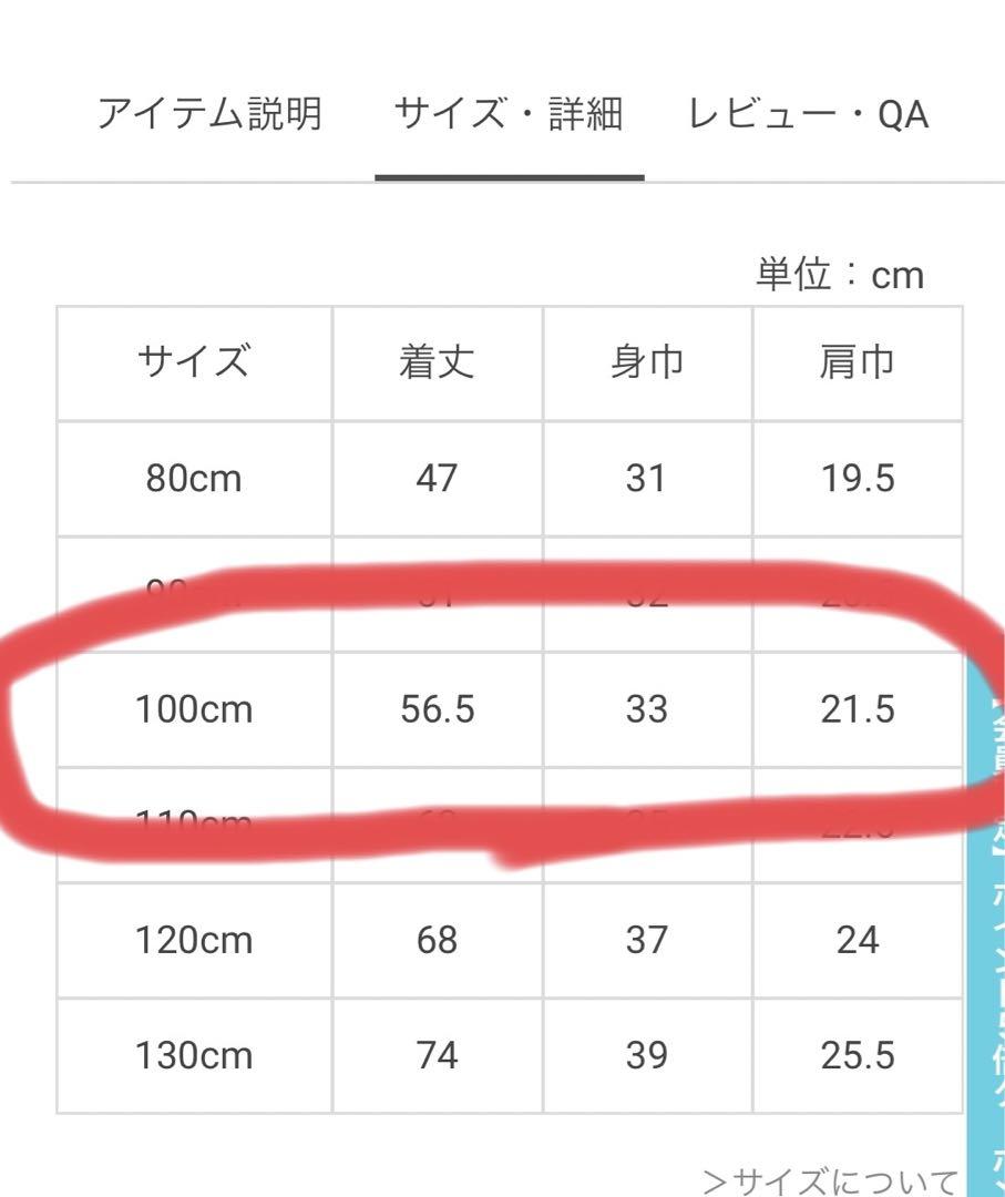 perit main バルーンワンピース　親子セット