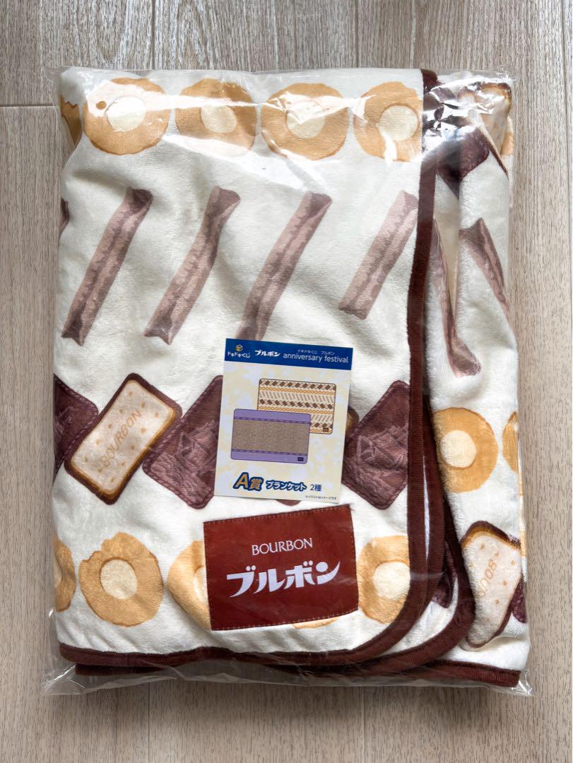 新品】ブルボン ドキドキくじ A賞 ブランケット - 布団・毛布高 品質
