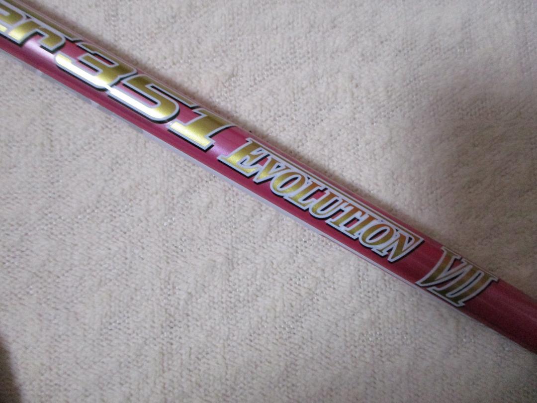Speeder351EVOLUTION  7R2 ピン スリープ付きDR