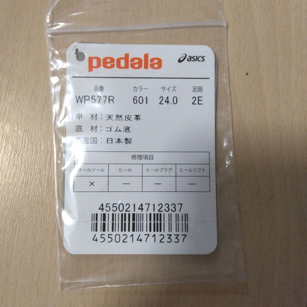 pedala　ペダラ　ワーキングシューズ　リボン付きフラットシューズ　アシックス