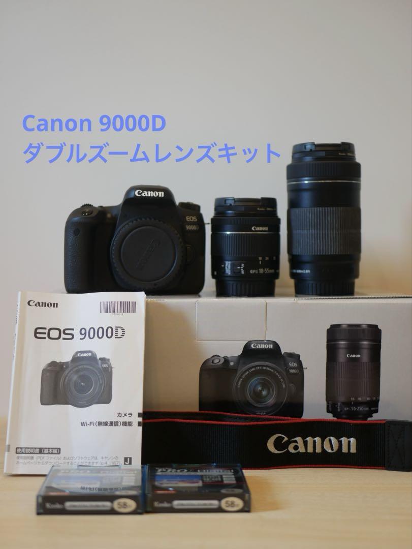 Canon EOS 9000D レンズ2本セット Canon EOS 9000D 標準&望遠&単焦点トリプルレンズセット
