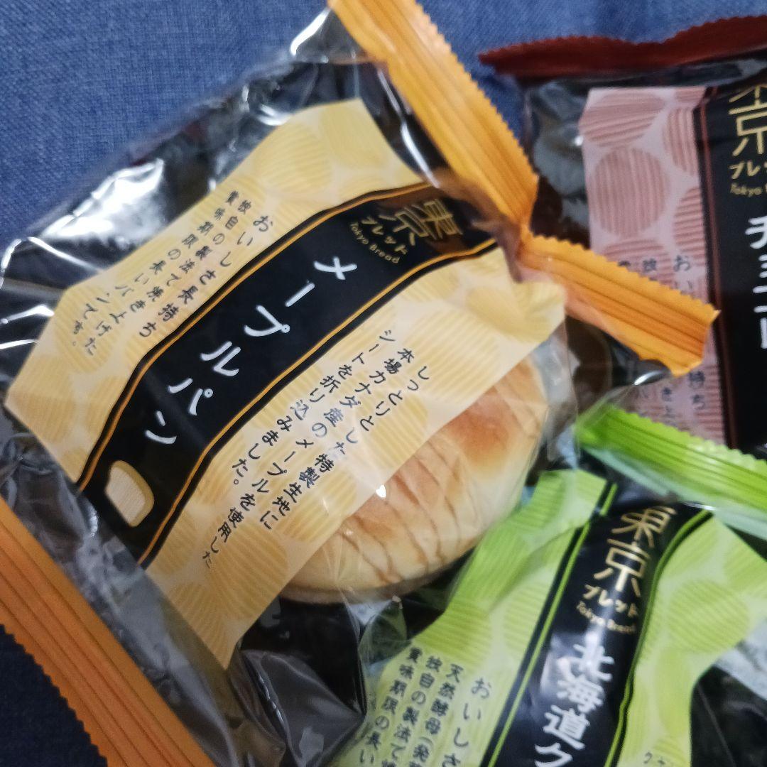 ②ラスト★食べ比べ★ロングライフぱん東京ブレッドクリーム・メープル・チョコ×3個