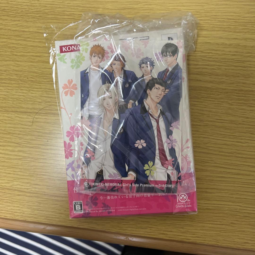 ときめきメモリアルGS3rd 初回限定版