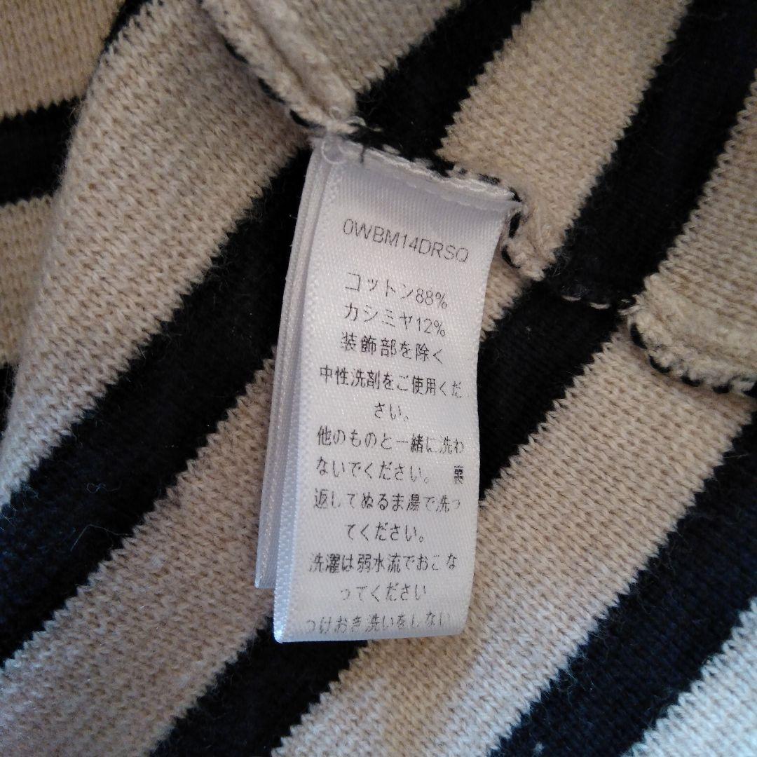 Dior ボーダーワンピース