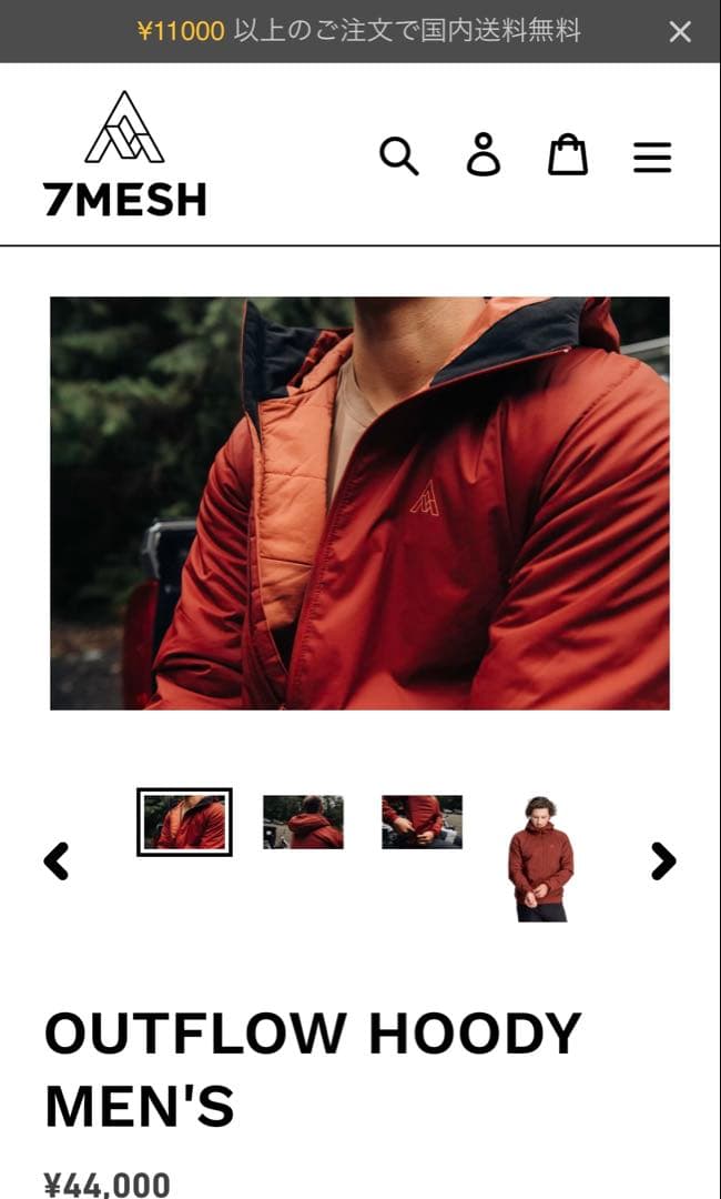 7mesh 7メッシュ OUTFLOW HOODY LsizeL 7MESH BRIGHTFACE_UK