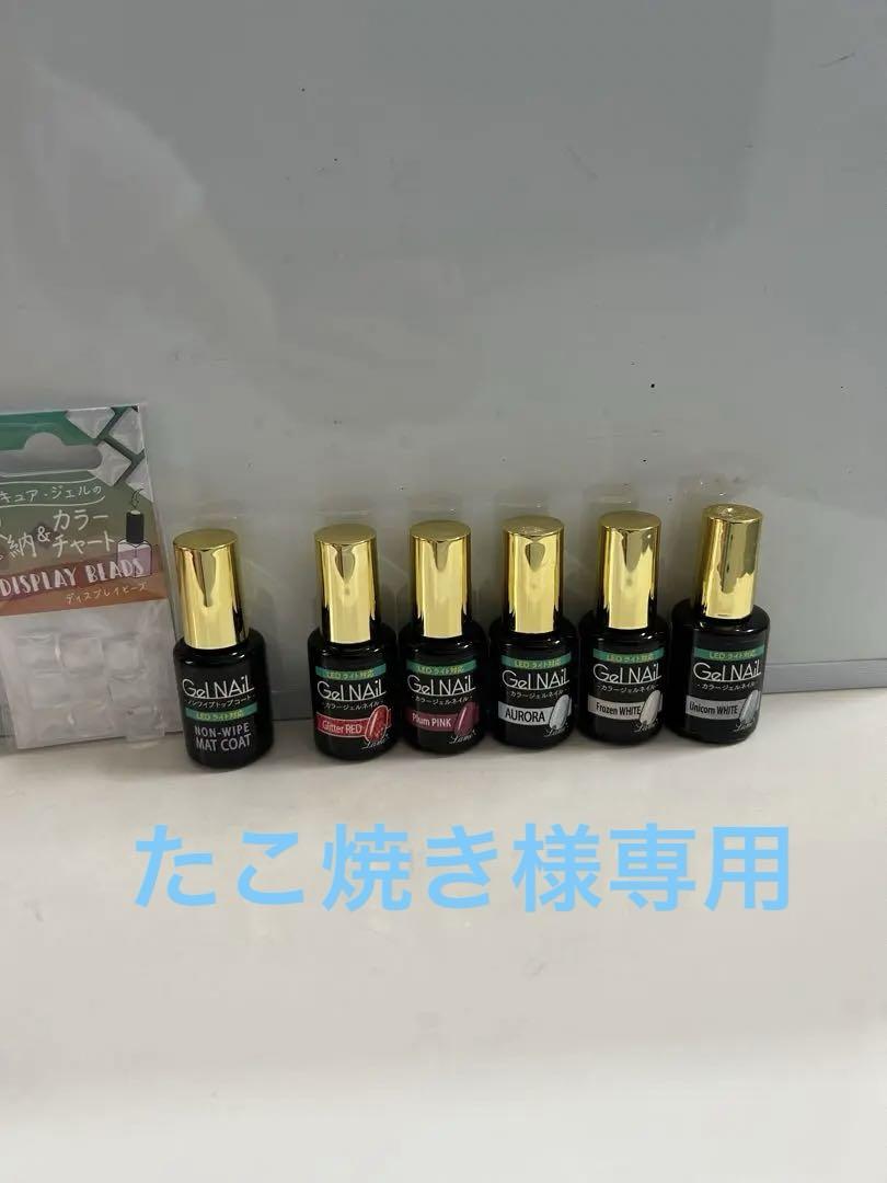 Seria カラージェルネイル 21本セット売りのみ