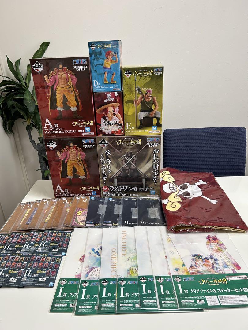 一番くじワンピース ラストワン賞ロジャー海賊団A賞C賞D賞E賞F賞G賞H賞I賞J