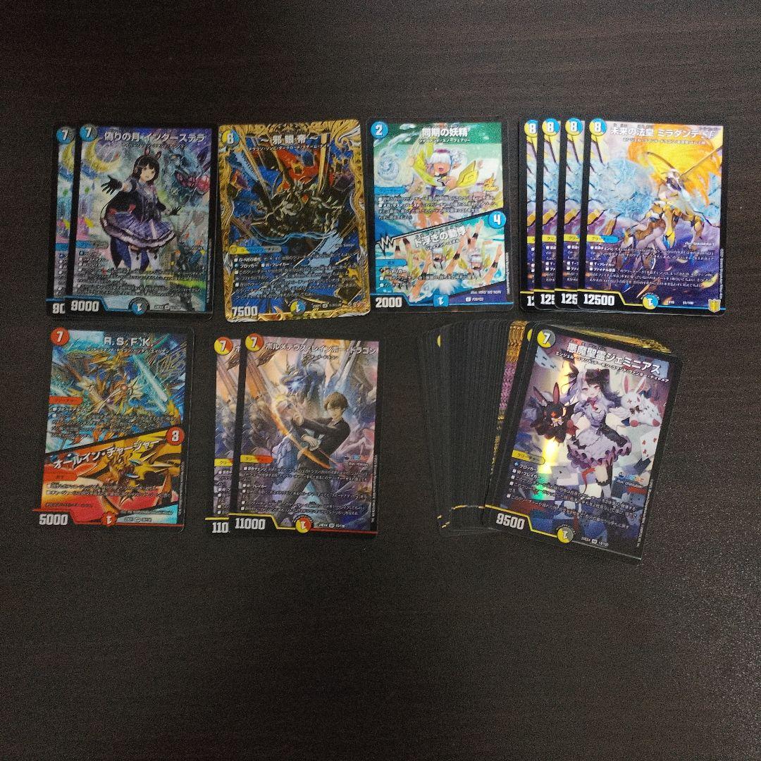 リースボルシャック　デッキ　おやつHMつき リースボルシャック デッキ