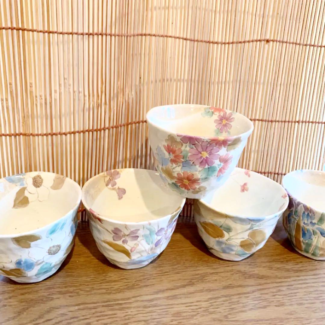 アンティークコレクション美濃焼和藍湯飲み5セット