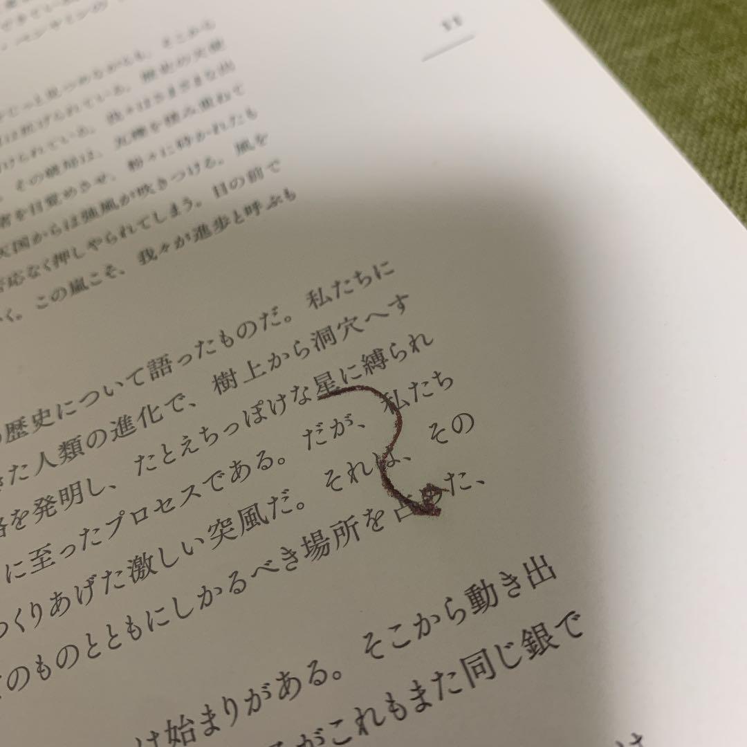ファー・アウト : 銀河系から130億光年のかなたへ