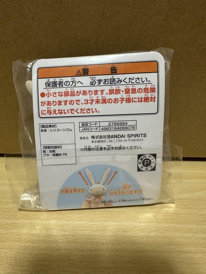 クレヨンしんちゃん フィギュアセット おまけ付き