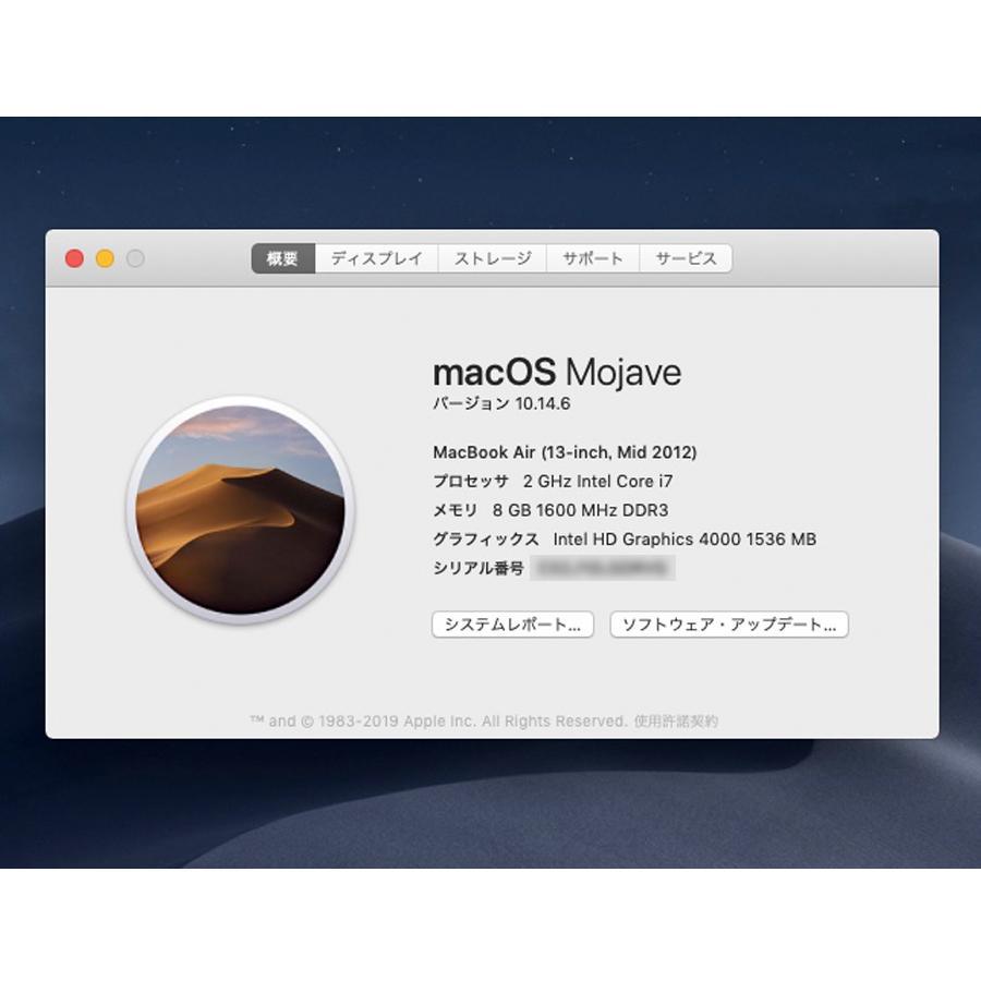 全品5倍 MacBook Air13|i7|SSD1TB|8GB|mid2012|箱付 B6m7C-m64976485534 好評再入荷