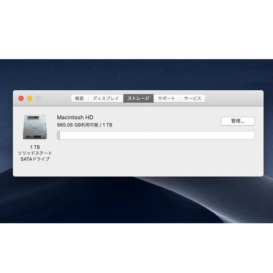 全品5倍 MacBook Air13|i7|SSD1TB|8GB|mid2012|箱付 B6m7C-m64976485534 好評再入荷