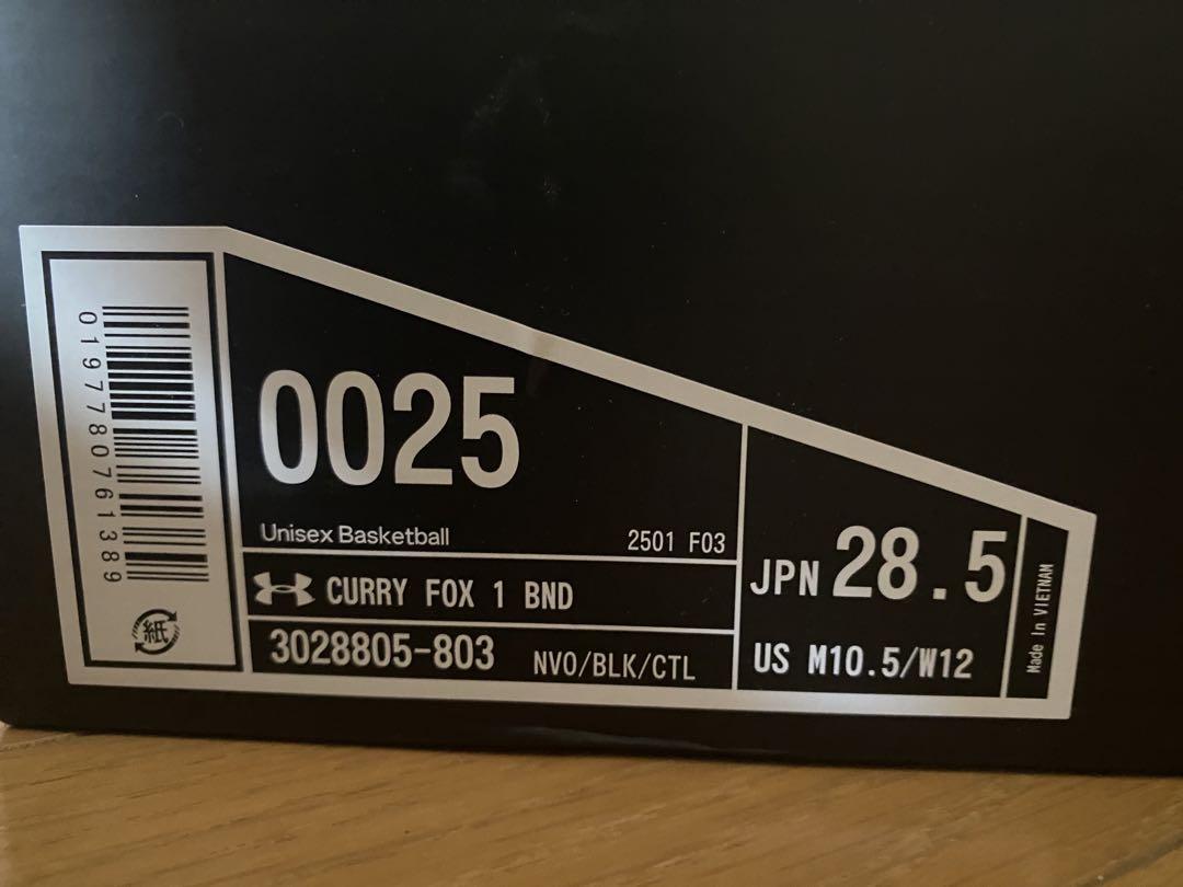 フォックス1 FOX1 バスケットボールシューズ 28.5cm