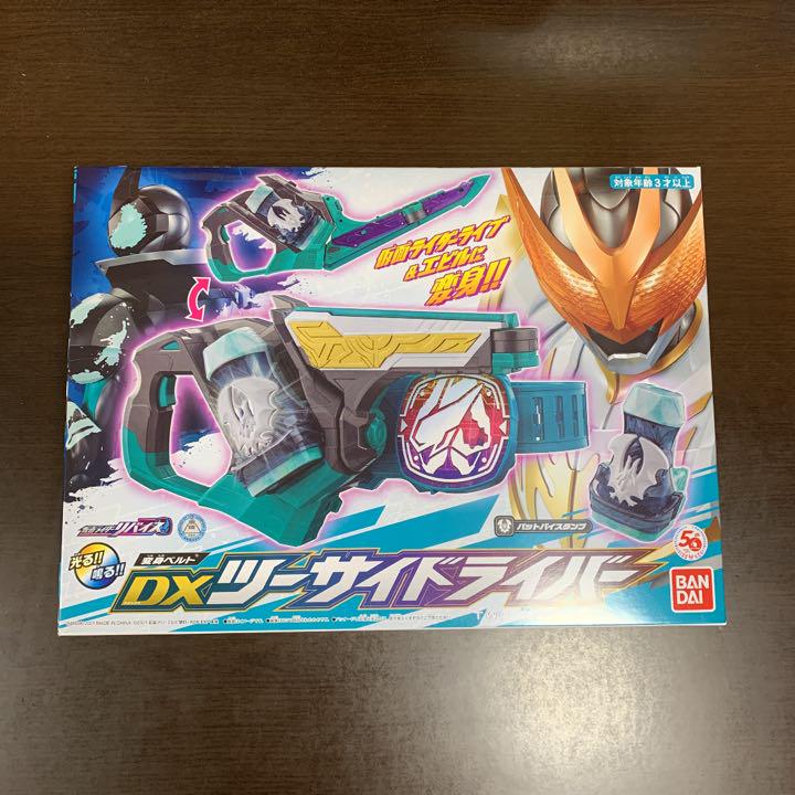 ホビー・グ 仮面ライダーリバイス リバイスタンプ オウインバスター50 z94VE-m64977159394 リバイスドライブ ライバー
