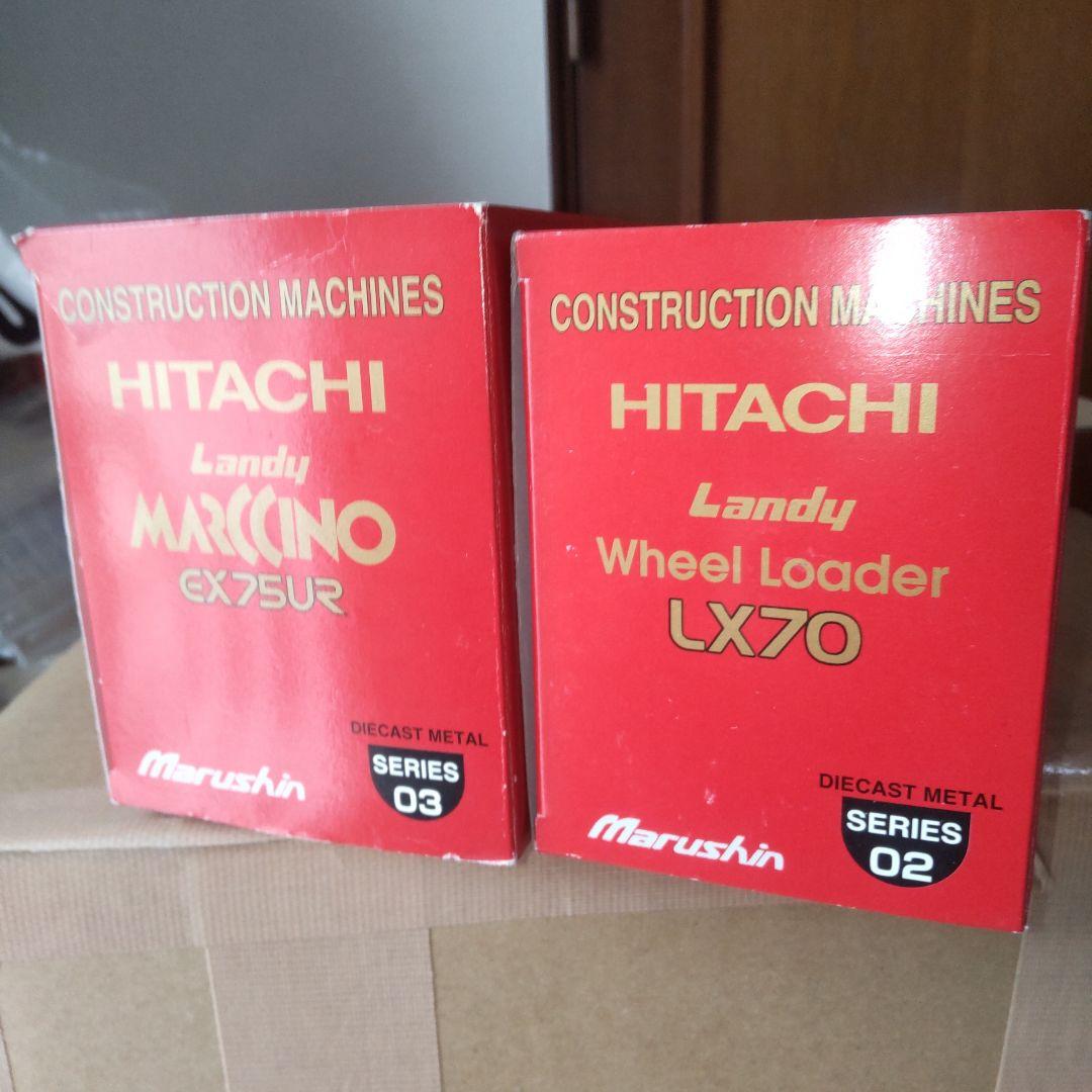 定番の中古商品 日立建機Marushin Hitachi LX70 & EX75UR - メルカリ 模型製作用品