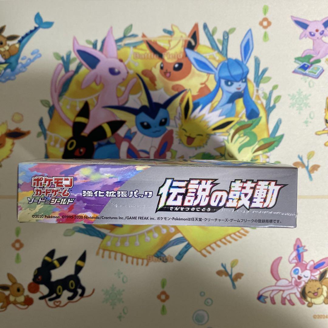ポケモンカード　伝説の鼓動　未開封BOX(シュリンク付)