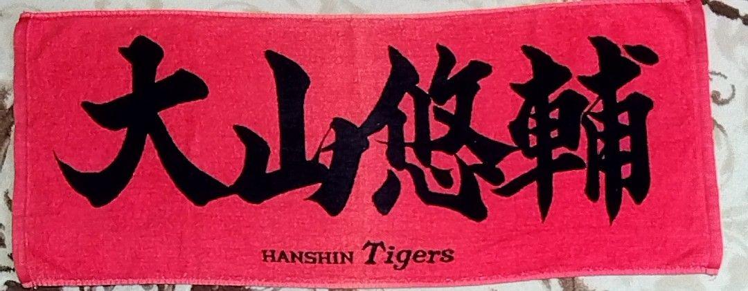 むぅー　タオル3個セット