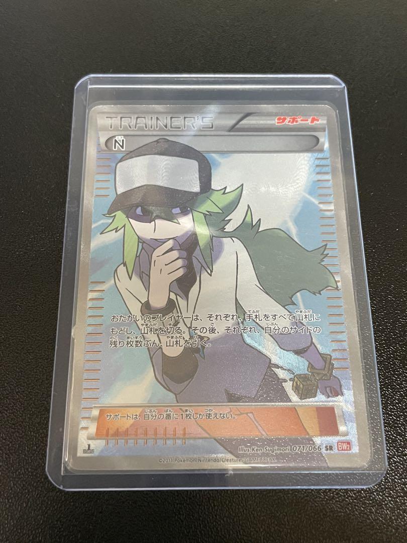 N SR BW2 レッドコレクション 071/066 - メルカリ
