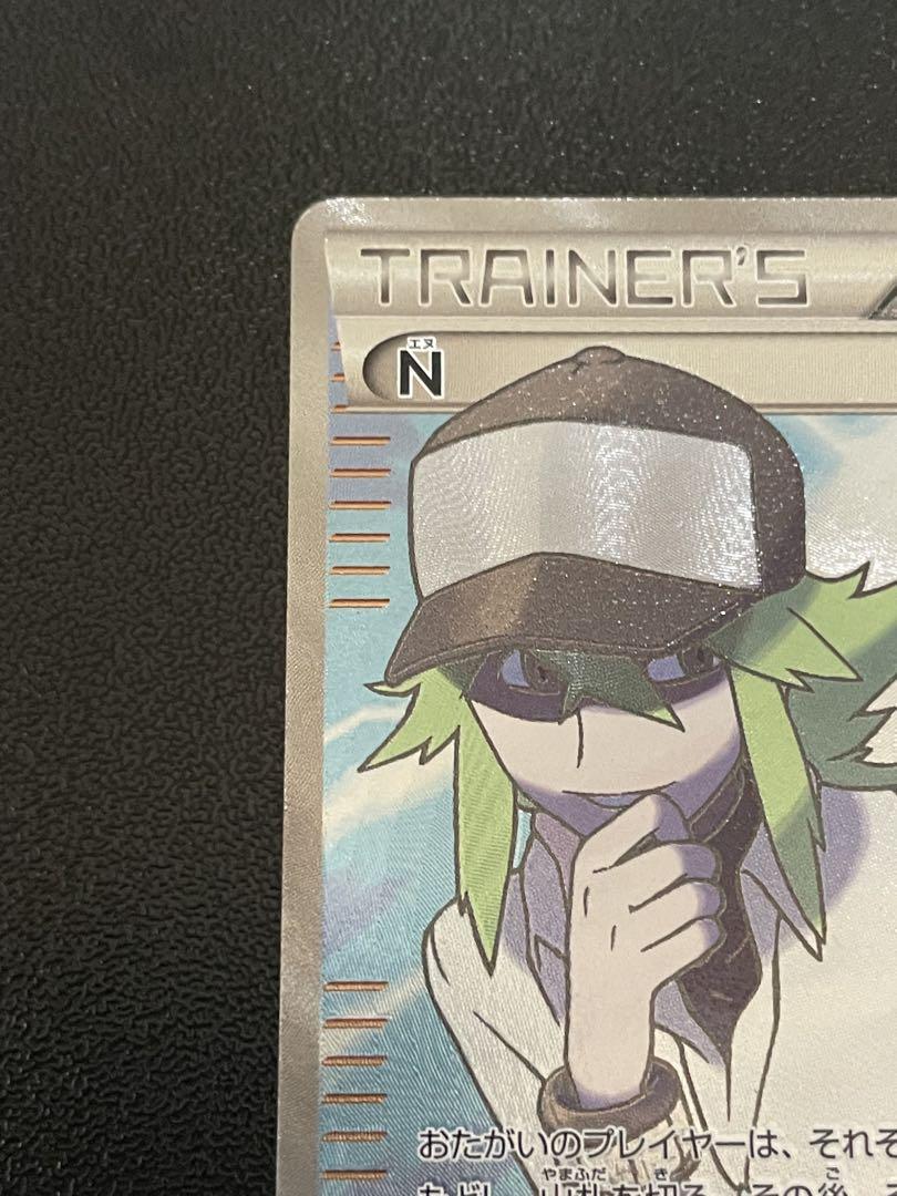 N SR BW2 レッドコレクション 071/066 - メルカリ