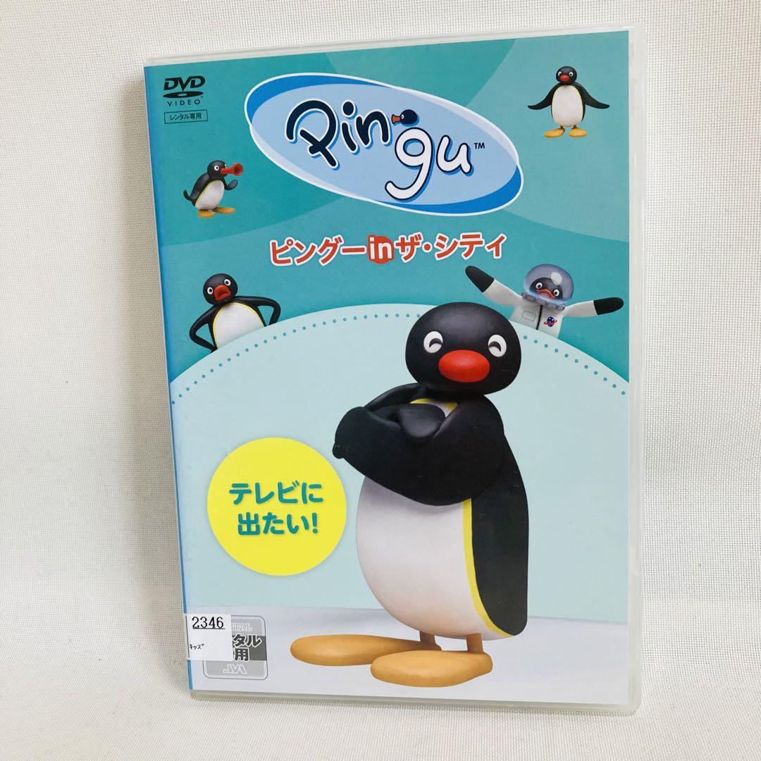 DVD】おさるのジョージ・Disney とっておきの物語 他 1-3の通販