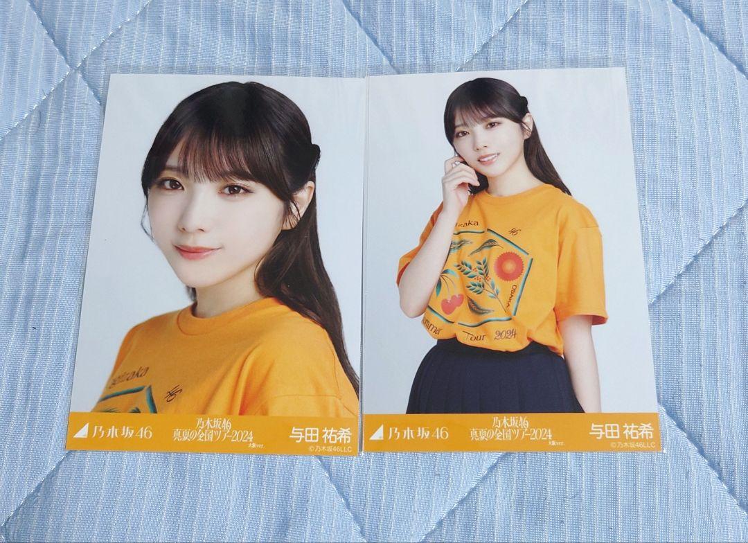 与田祐希 乃木坂46 A/W 2024 S賞 フォトTシャツ ポスター モバカ