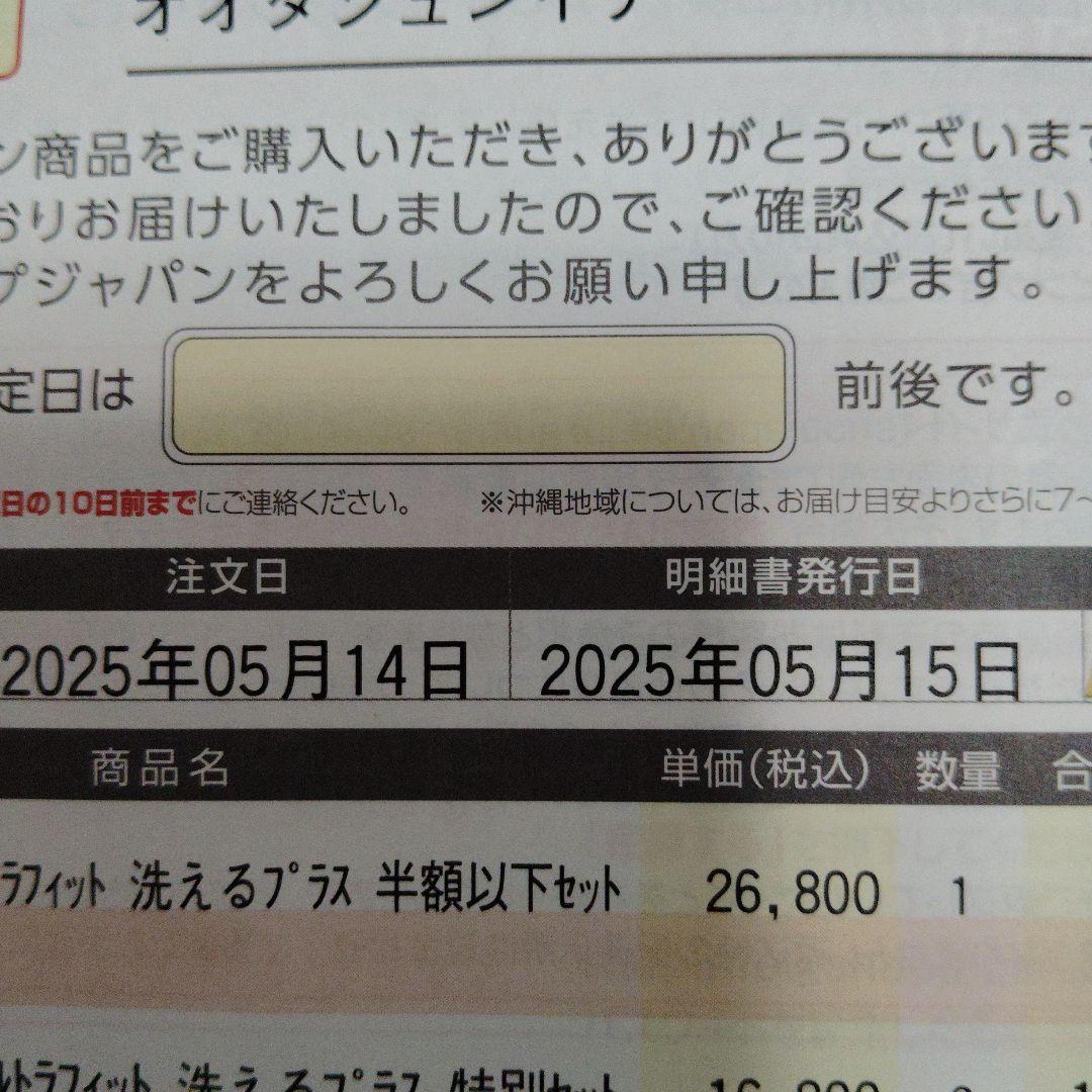 セブンスピロー ウルトラフィット 洗えるプラス、シングル