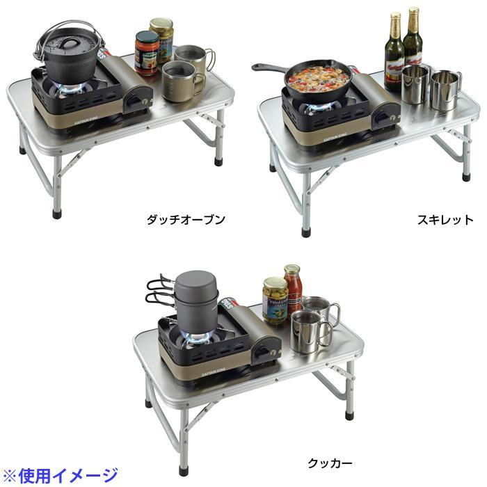 楽天市場】キャプテンスタッグ ウインドブレイク カセットコンロ