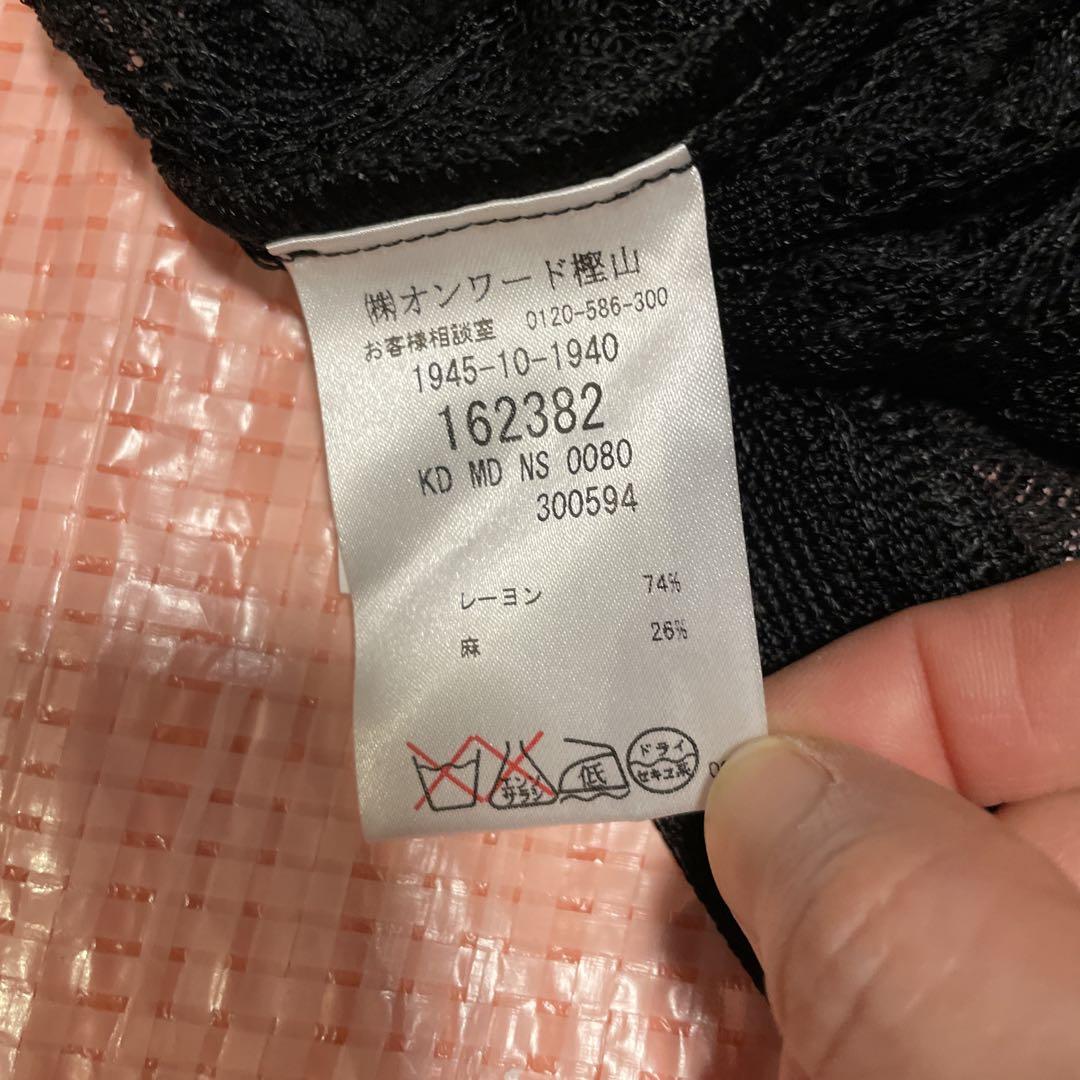 専用です‼️ミッソーニレディースレースロングカーディガン♡新品未使用♡②