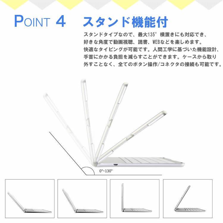 iPad Air2 バッグライト ワイヤレス キーボード 7色のバックライト