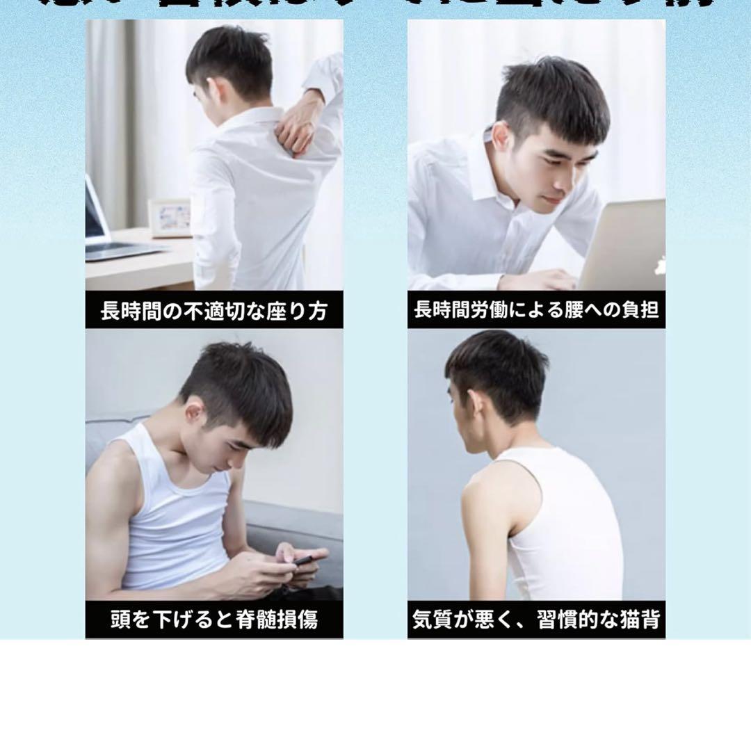 猫背ベルト