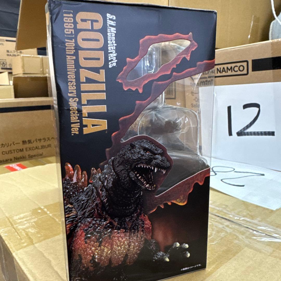 s.h.モンスターアーツ ゴジラ 1995 バーニングゴジラ s.h.モンスターアーツ ゴジラ 1995 バーニングゴジラ