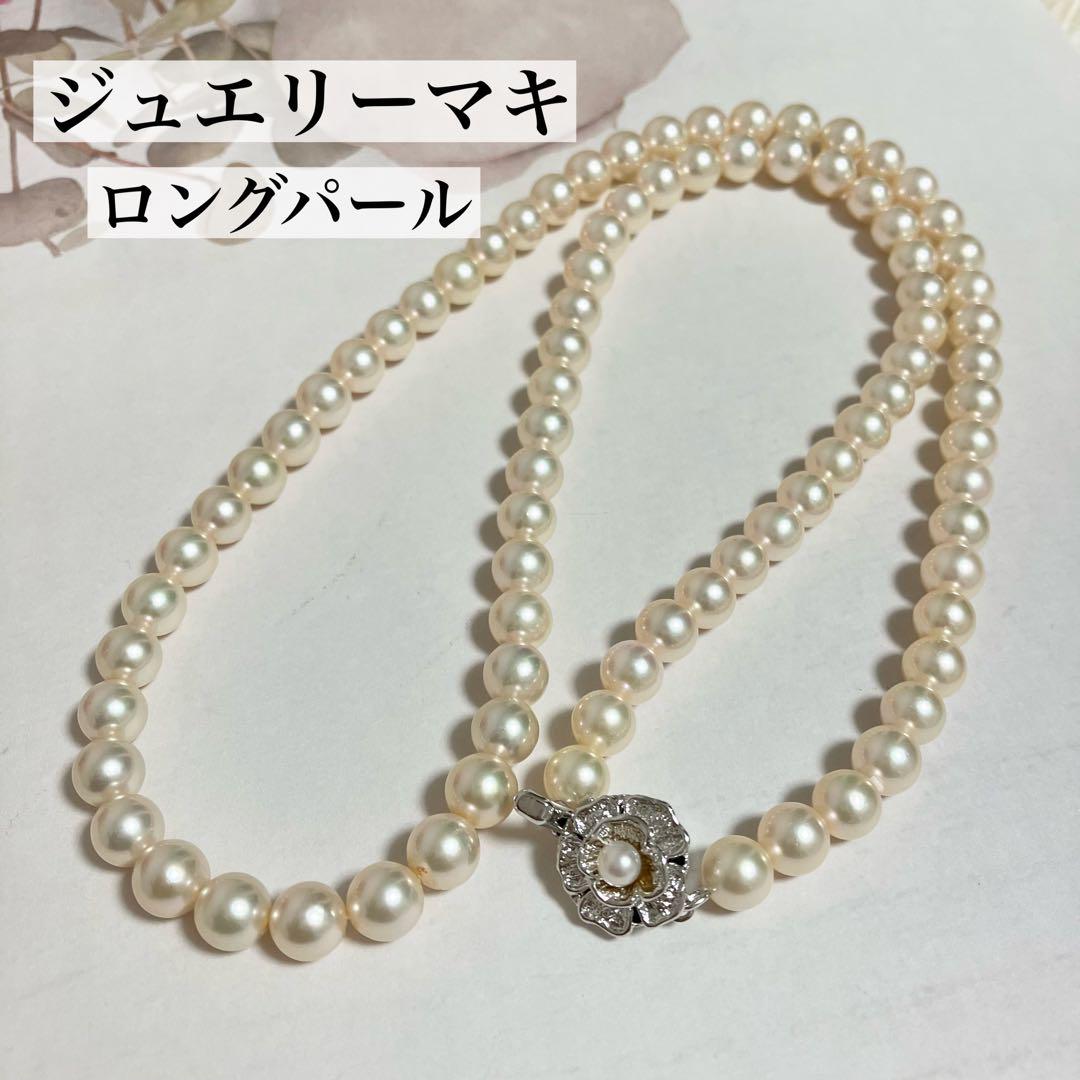 ジュエリーマキ パールネックレス あこや ジュエリーマキ あこや真珠 アコヤ Pearl ネックレス 45cm 7.8mm