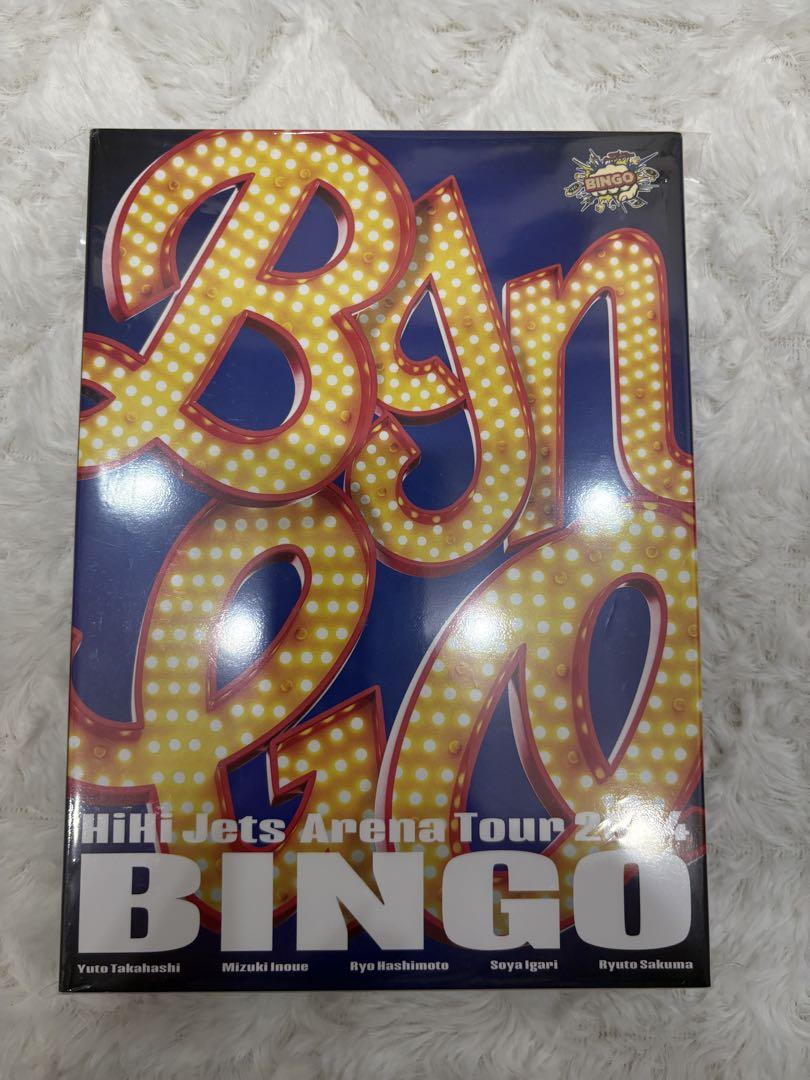 楽天市場】HiHi Jets Arena Tour 2024 BINGO Blu-ray 送料無料