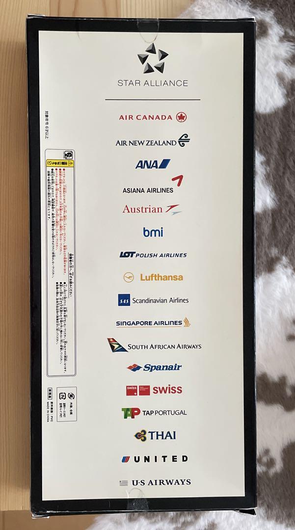 飛行機型マグネット