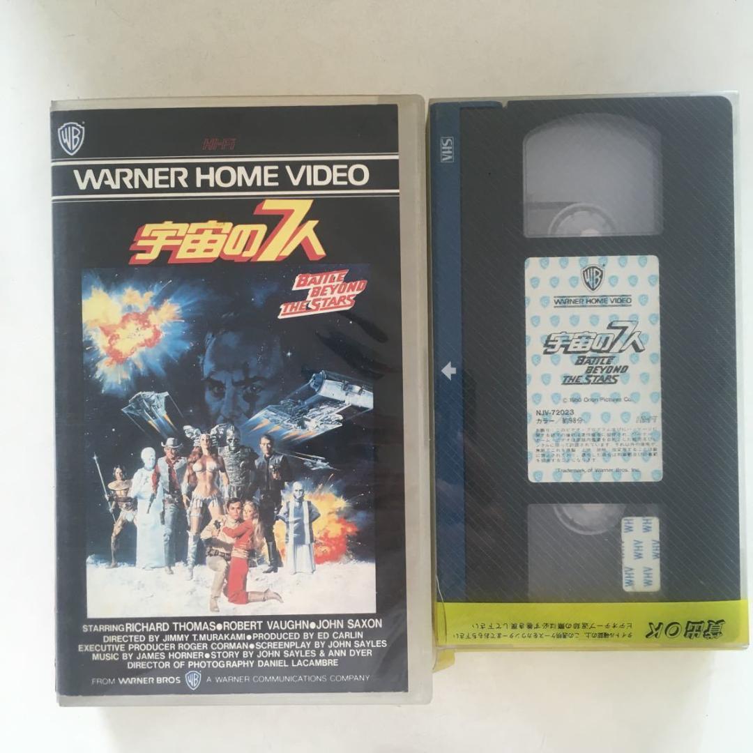 ☆中古ビデオ　宇宙の７人 ジェームズ・キャメロン が特撮スタッフ