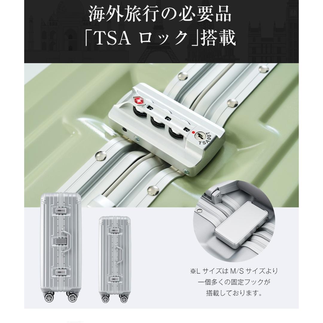機内持ち込み アルミ