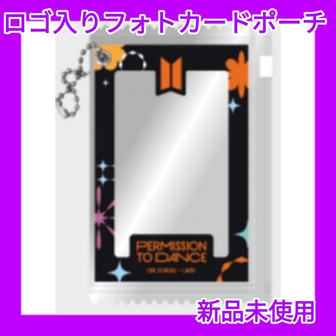 PTD in the US Weverse 特典　ポラロイド型フォト BTS PTD Weverse グローバル 特典 アルバム フォトカードポーチ