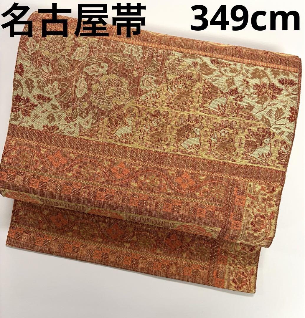 名古屋帯 正絹 紬 花の織出し 八寸 U-4665
