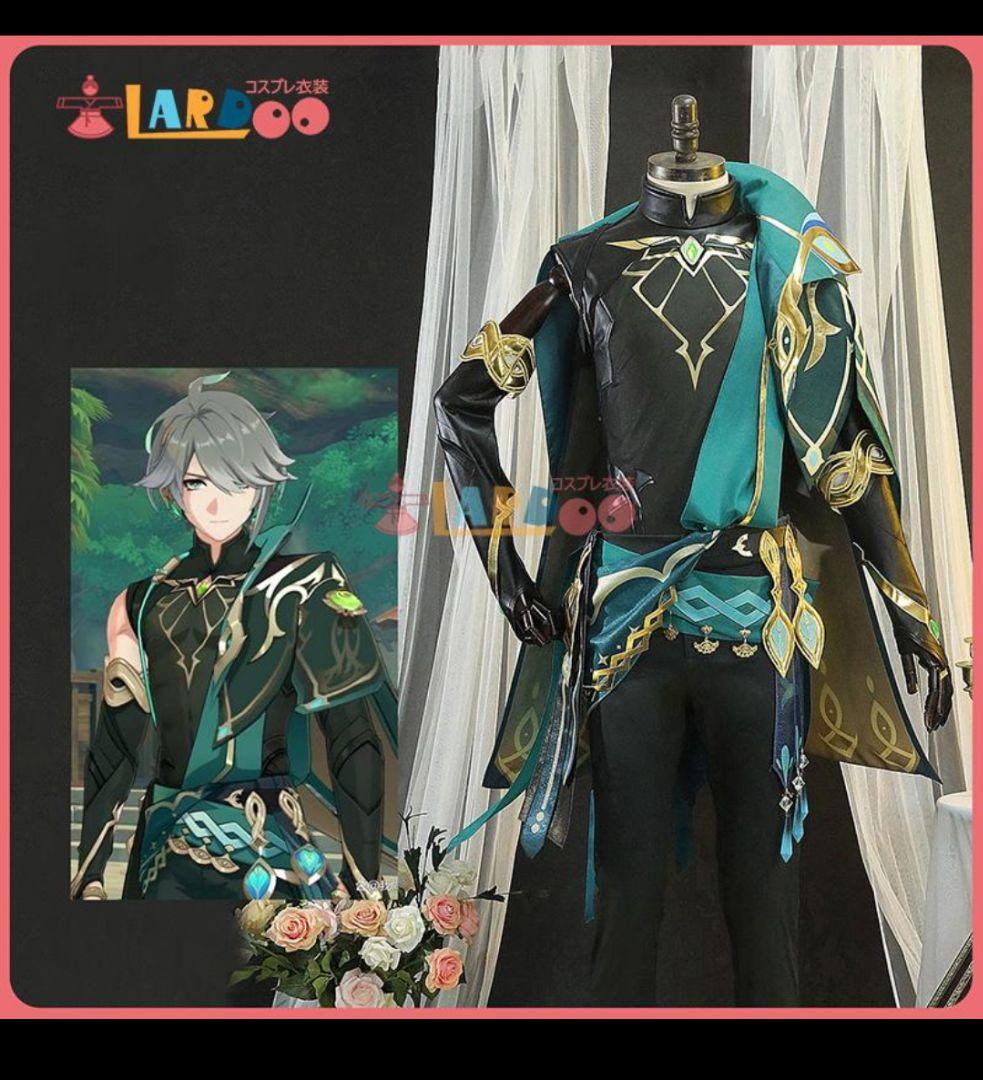 lardoo Mサイズ　アルハイゼン　原神　衣装 コスプレ