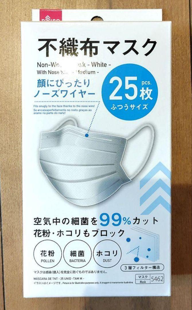 40箱　黒　普通サイズ　不織布マスク　立体マスク　3Dマスク　花粉症　ダイソー 不織布マスク 3箱 黒 普通サイズ 花粉症 立体マスク 3Dマスク