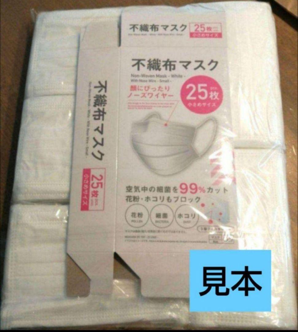 不織布マスク 4箱白色 普通サイズ 花粉症 立体マスク 3Dマスク